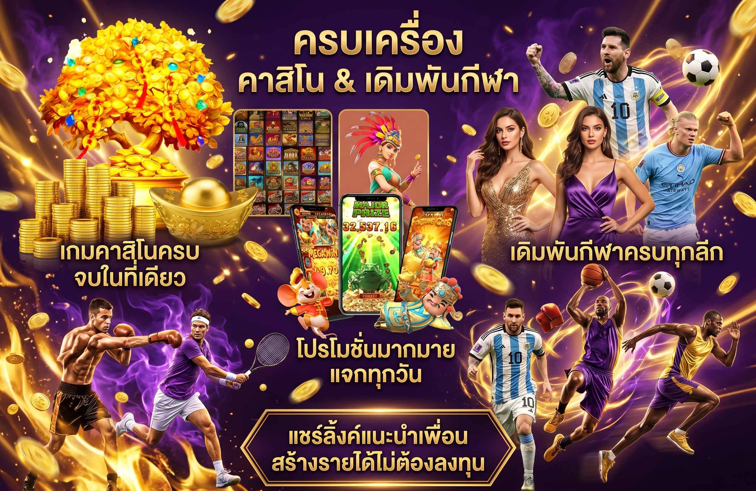 เว็บสล็อต flash789 ทางเข้า-ครบเครื่อง-คาสิโน-เดิมพันกีฬา