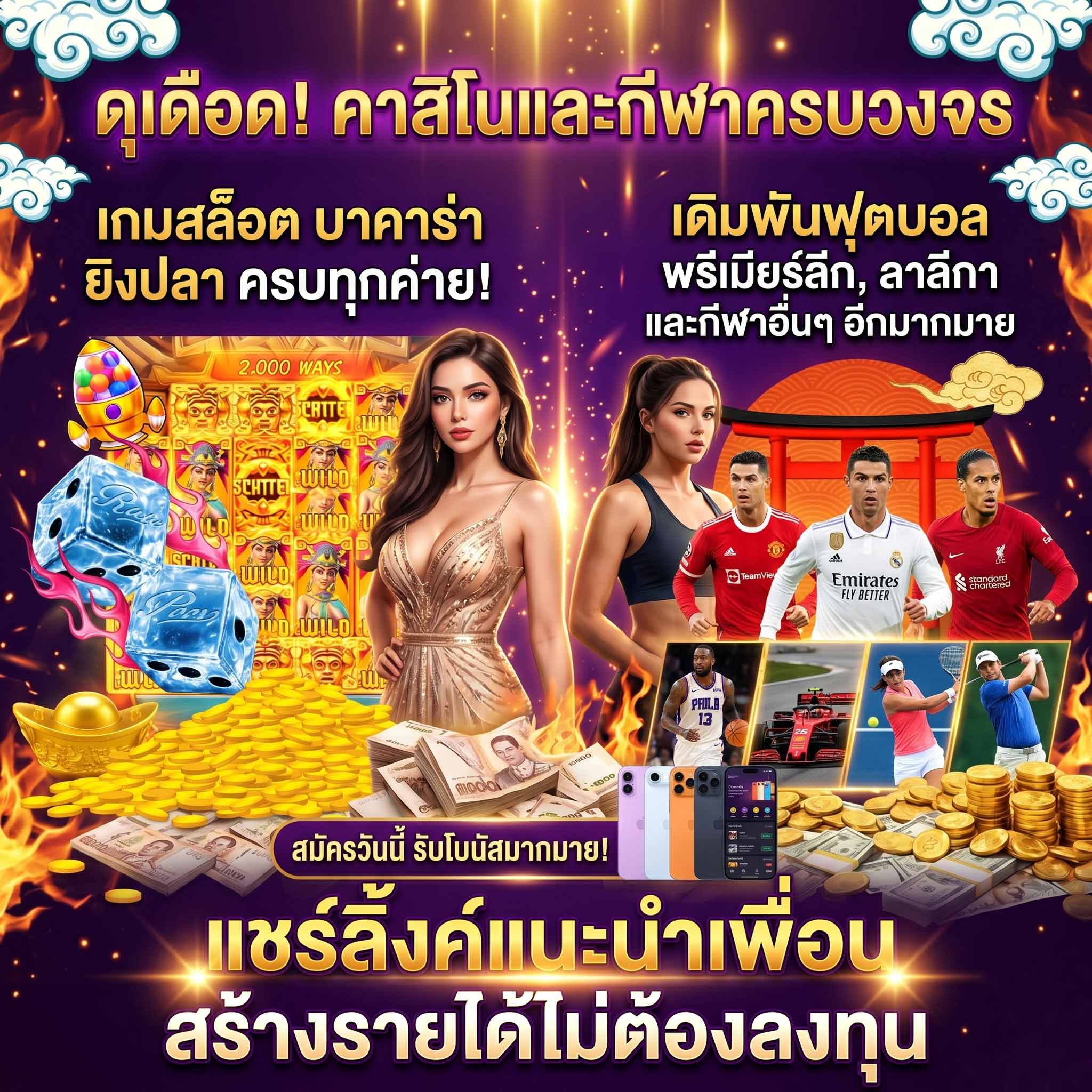 เว็บสล็อต flash789 ทางเข้า-ดุเดือด-คาสิโน-สล๊อต-กีฬา-บาคาร่า